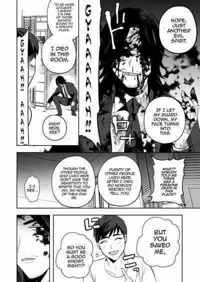 Shugo tte! Akuryou ojisan