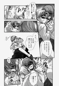 [Anthology] Doutei Kari - Fudeoroshi Anthology | Virginity Hunting - Lose One's Virginity Anthology