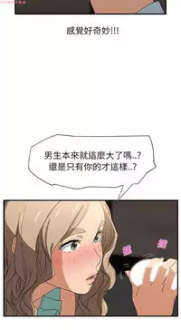 继母 Chinese