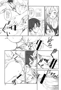 (C85) [Crank.In (Mizutani Tooru)] Floriography ~Statice~