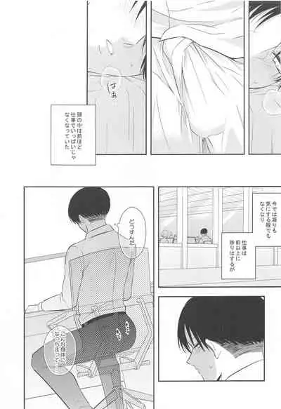 ekusutora・rirakuzeshon