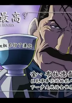 Umekichi to Asahime Matome