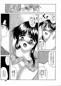 [Amayumi] Contents C