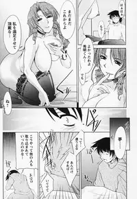 [Zen9] Tottemo sweets