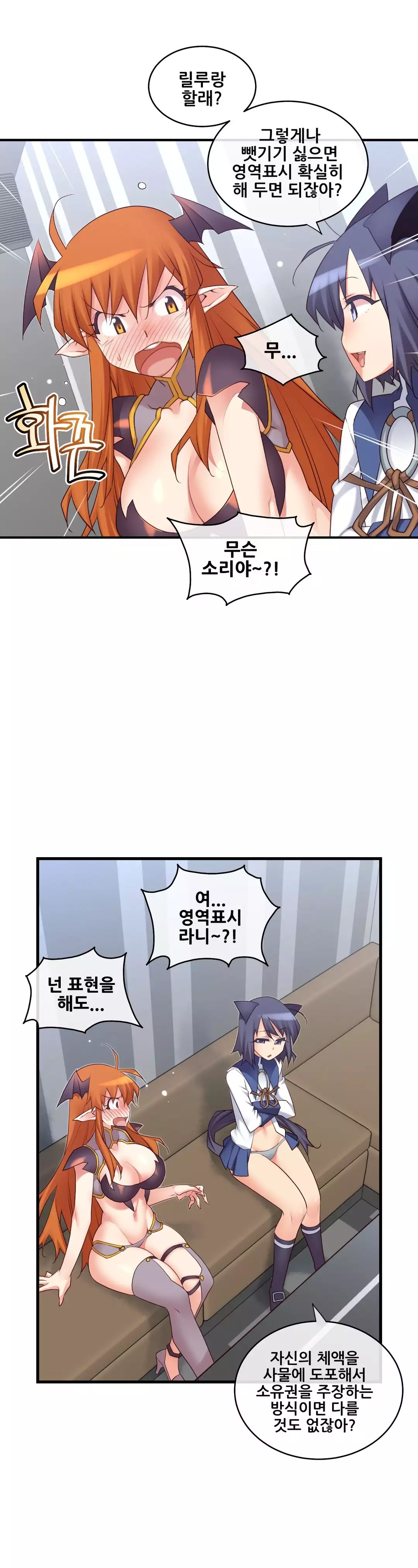 Master in My Dreams Ch.90-130