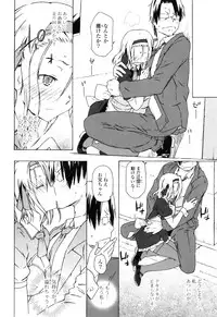 [China] Oneechan to Imouto ha Ore no Yome