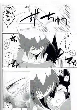 Practice Fragrance Blues Full Course