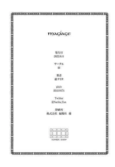 Magiage
