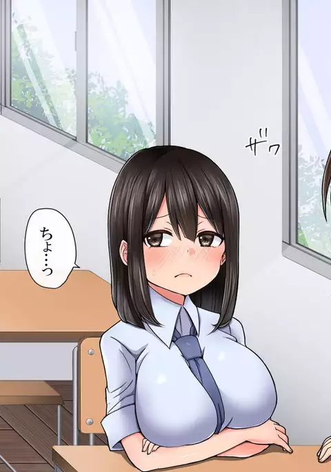 Saimin Appli de Ahheahe!! - HYPNO APP makes AHE-AHE!!