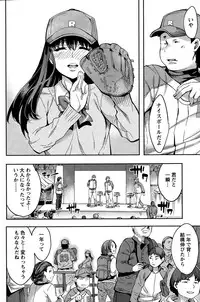 Action Pizazz Special 2014-12