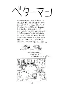 (C56) [Black Dog (Kuroinu Juu)] Echoes -Act 2- (Various)