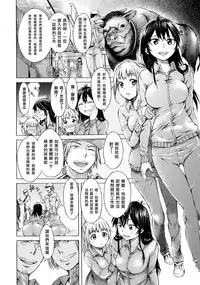 [H9] Mayoeru Kohitsuji (Kemono DIRECT) [Chinese] [元蛋炸屎爽的一逼二〇一陆要你不爽的一逼命三千特殊打码技巧之局座给我生猴汉化~~~~~~~~~]