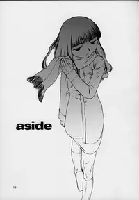 [Tanaka Hiroto] Ninensou