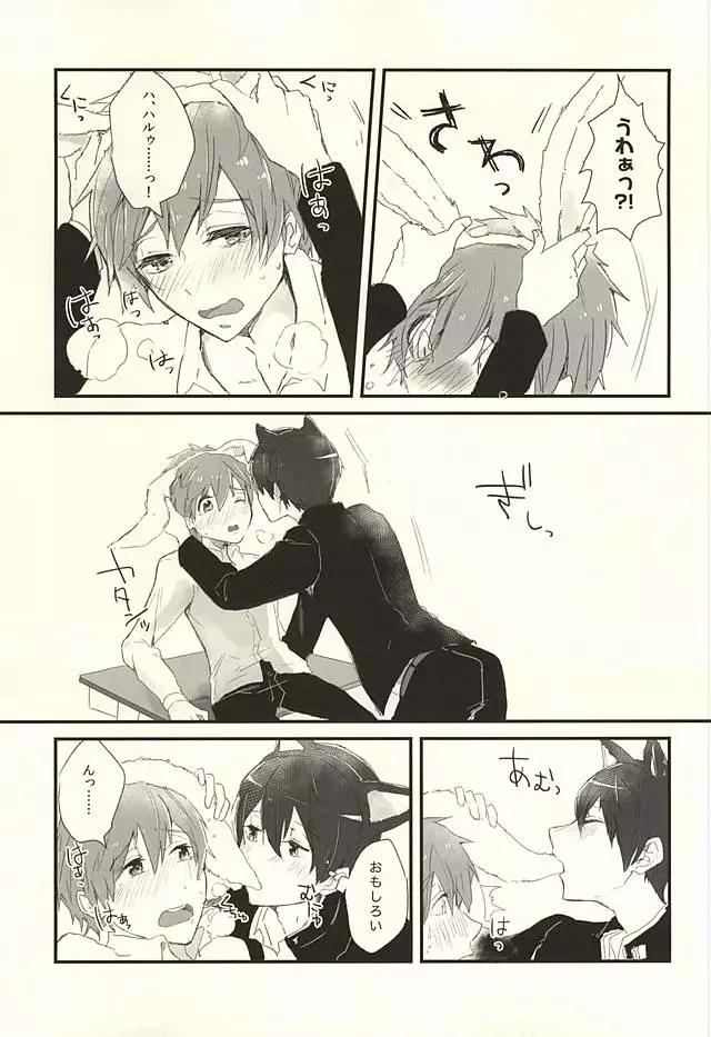 Houkago Nekousa Time