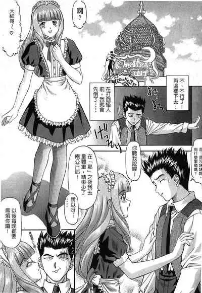 The Flower In Paris 2