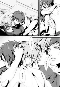 Togainu no Chi - Orange oil | Inugata Summit [Jap]