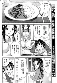 Monthly Vitaman 2014-02