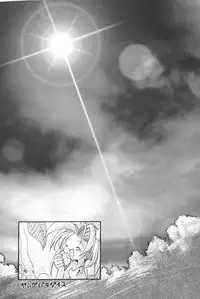 [Takashita Takashi] Young Paradise