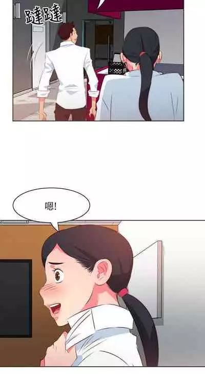 303號房的女人 1-32