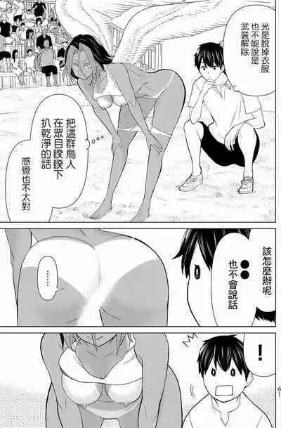 time stop hero fanservier compilation