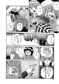 [Captain Scarlet] Stallion 2