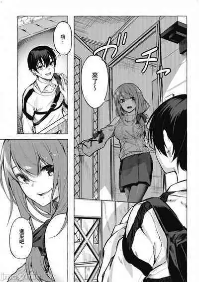 [佐原玄清／ミンカンスキー]性愛＆迷宮!! 1~4 [單行本版] セックス＆ダンジョン!! 1~4