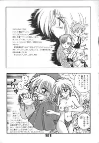 [Anthology] Akazukin Zatsugi-Dan