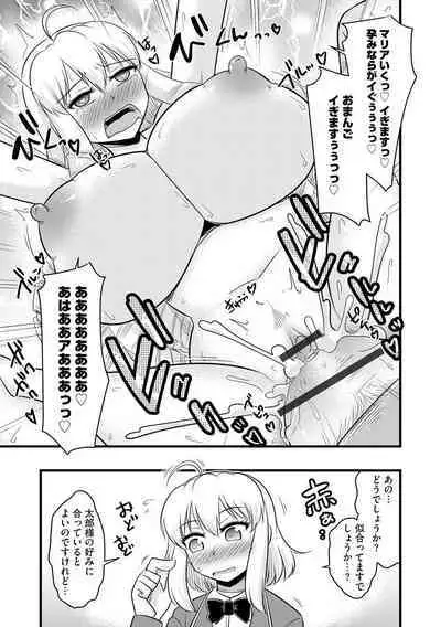 Saimin Netorare Seitokai Season 2