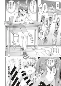 COMIC HAPPINING Vol. 3 [Digital]