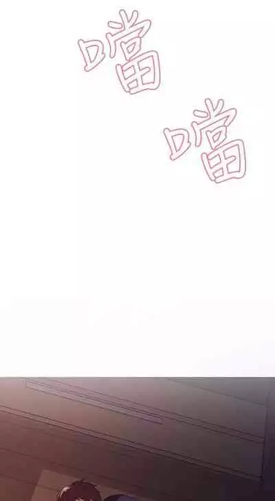 【周二连载】室友招募中（作者：Serious） 第1~17话