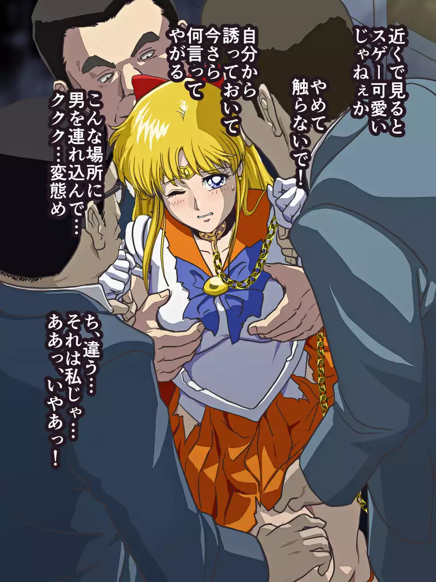 Bad-end simulation Vol. 2