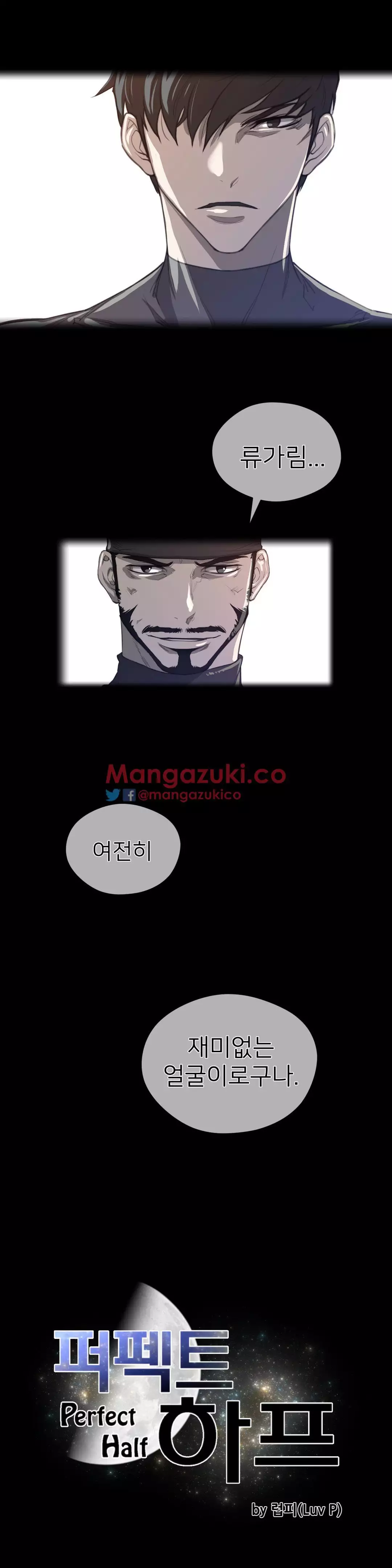 Perfect Half Ch.1-44