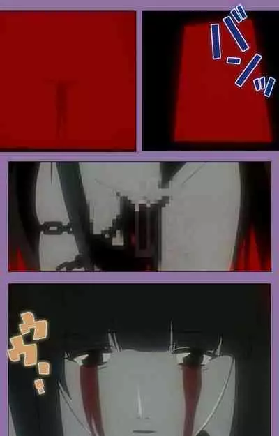 Shimai-ijiri kanzenhan