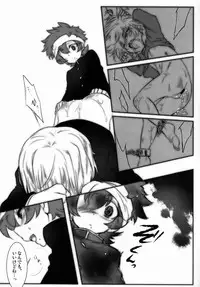 Mochi-ko (X-Game) - Mischievous of Alice (Valvrave the Liberator)