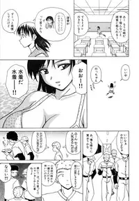 [Fuuga] Miwaku no Tobira - Door of Fascination -