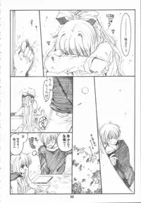 [Bakugeki Monkeys (Inugami Naoyuki)] Winter Cloud (Air)