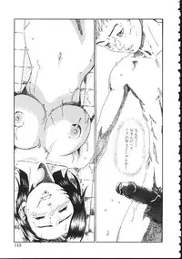 [Haruki] Shojo Izonsho