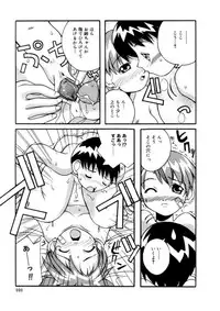 [Kanou Soukyu] Koisuru Gakusei