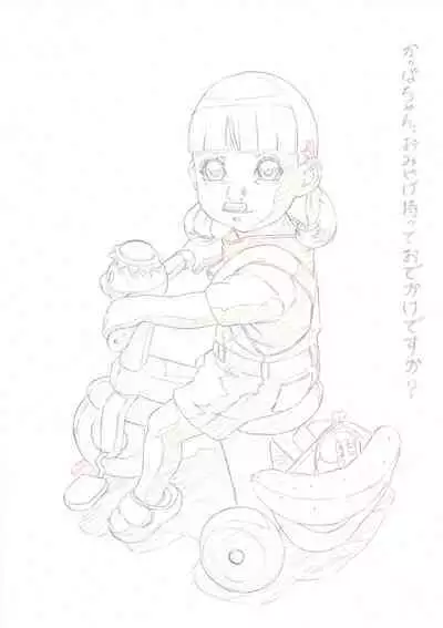 Practice Piece vol.19