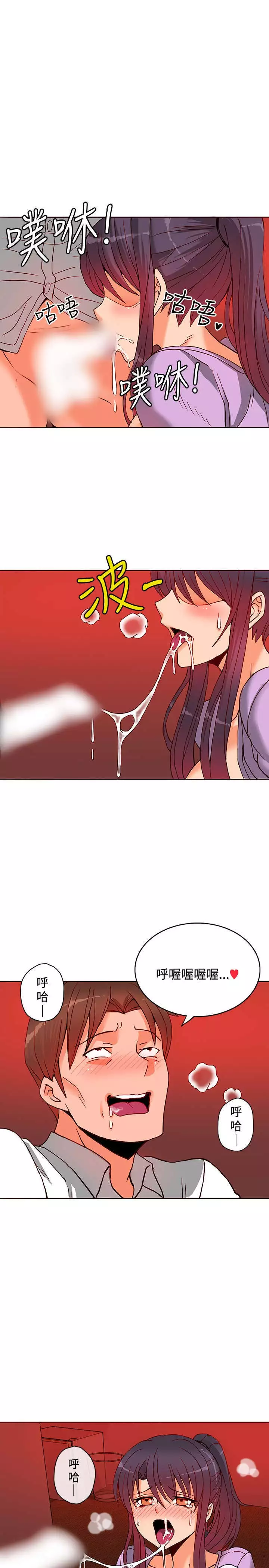 30cm立约人 第一季