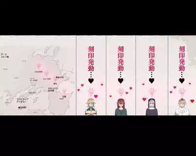 Mahoutsukai-san... Motto Dosukebe ni...!