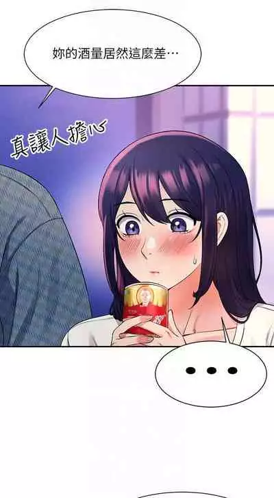 Where is the goddess chi 01-30 manhwaroshi