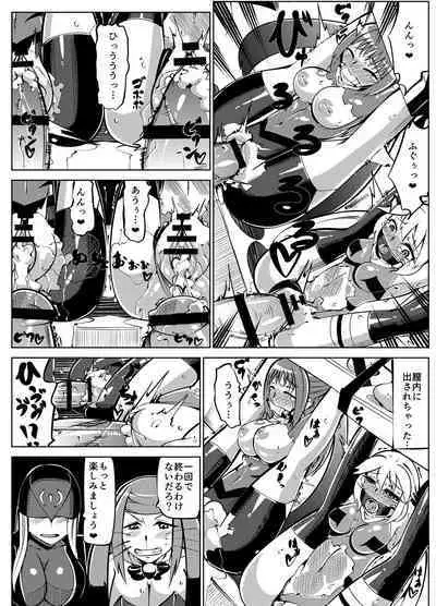 Masou Henshin Kasane 2