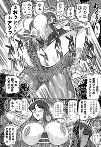 [Yosuteinu] Aosenchitai