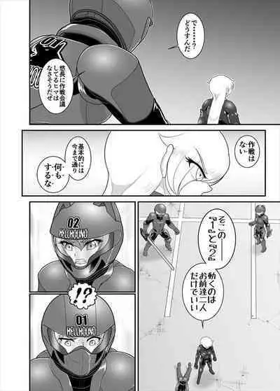 鉄騎姫 ―TEKKI― 38-64話