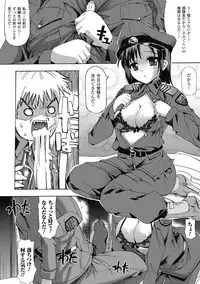 [SAS] Angel Tail [Digital]