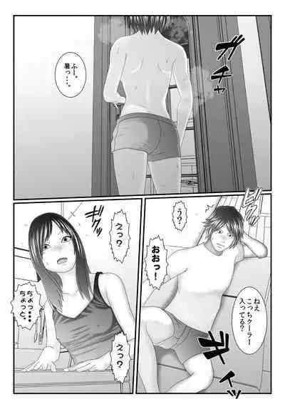 [Iron Sugar] Kyuu Sakuhin Pack