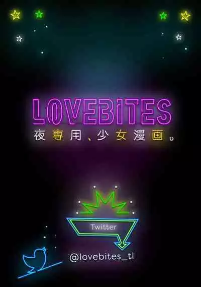 LasBoss ga Tensei shite kita node DT Moraimashita | 最终BOSS转生而来，因此拿下了他的童贞 1-6