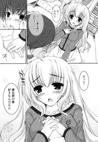 [Ueda Rieko] Pure Koi