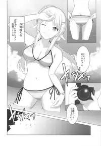 (C94) [limit+ (Mochiduki Nano)] Kiniro no Natsu (THE iDOLM@STER: Shiny Colors)